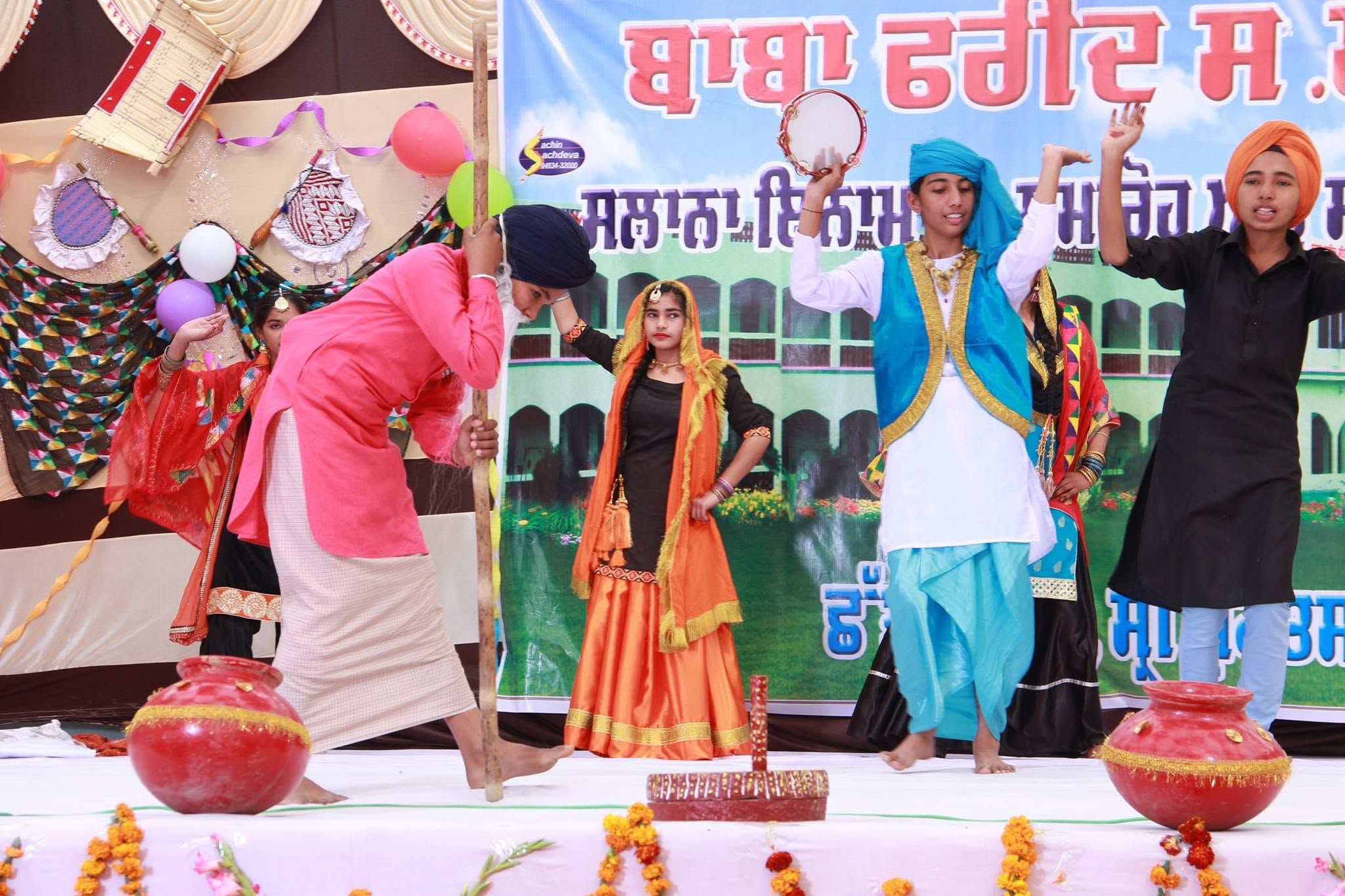 Annual Function